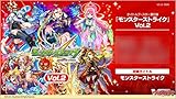 カードファイト!! ヴァンガード タイトルブースター第6弾 「モンスターストライク」Vol.2 VG-D-TB06 BOX