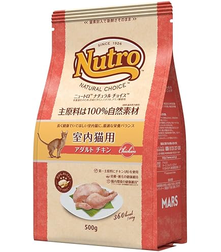 Amazon | Nutro ニュートロ シュプレモ 成猫用 チキン&サーモン 400g  