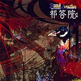 ���W�ICD�g�X�E�B�[�g�W�����N�V�����h�o�C�p�X�V���[�Y�w�V���@�x