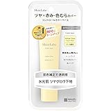 モイストラボ コントロールカラー下地 <イエローグロウ> SPF40 PA+++ トーンアップ
