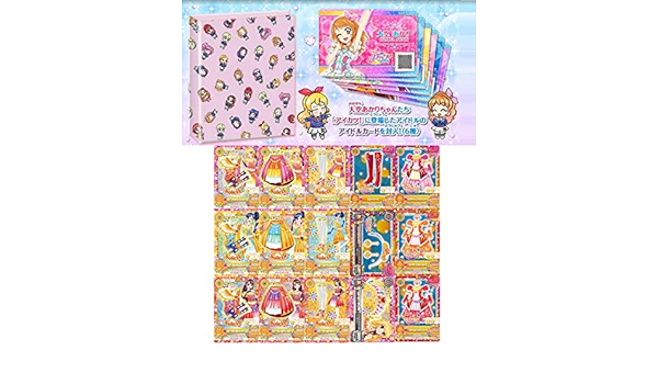 即納最大半額 152 格言バインダー 1弾 ドレスセット アイカツ 191点 限定 希少 リアルサープラス Licecenterswi Com