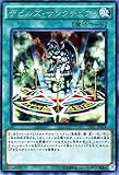 遊戯王カード DP17-JP014 デビルズ・サンクチュアリ レア 遊戯王デュエルモンスターズ [-王の記憶編-]