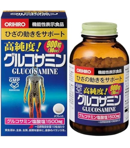 マルマン イチョウ葉エキス 200粒 機能性表示食品