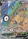 ポケモンカードゲーム S12 103/098 アンノーンV 超 (SR スーパーレア) 拡張パック パラダイムトリガー