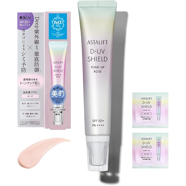 ASTALIFT BBクリーム ナチュラルベージュ 2本セット ASTALIFT アスタリフト BBクリーム [2種類から選べる
