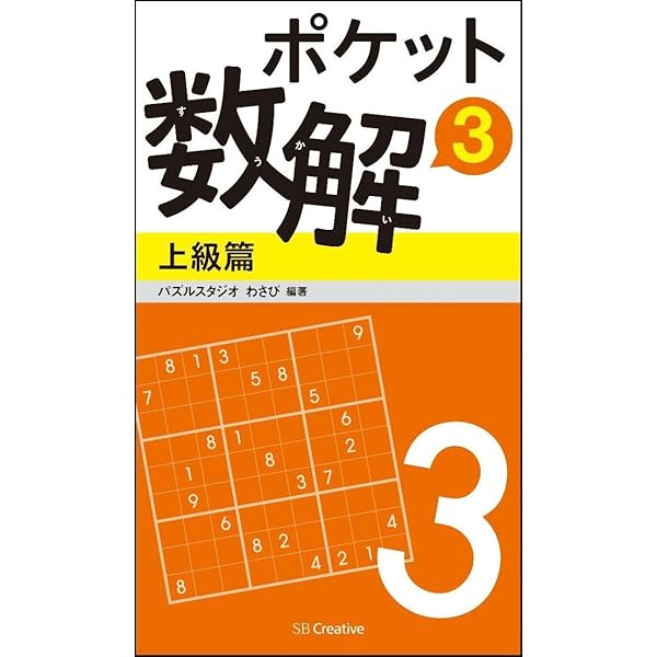 和声50課題集 課題編・実施編セット 和声課題50選 著者レアリザシオン篇と課題篇 | 尾高 惇忠 |本