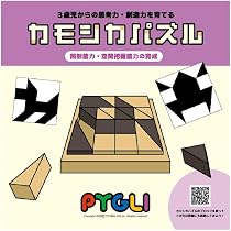 【匿名配送】　ピグマリオン まとめ売り　天地パズル　カモシカパズル　12点 61u7WOVL4jL._AC_UL210_SR210,