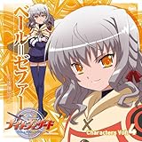 TV�A�j���u�i�C�g�E�B�U�[�h The ANIMATION�vCharactersVol.4 �x�[��=�[�t�@�[(cv.�㓡�W�q)