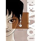 ソフィー ローズと荊棘の人形師 1巻 デジタル版ガンガンコミックスonline エトオミユキ ファンタジー Kindleストア Amazon
