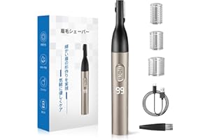 【Amazon.co.jp限定】2025 眉毛シェーバー メンズ レディース Rimsgeまゆげ シェーバー 女性 Type-C 充電式 LCD画面表示 眉毛カッター 【1台多役 】フェイスシェーバー 顔/産毛剃り ムダ毛処理 全身適用 安全設计 水洗い可能 低騒音 省エネ 男女兼用 敬老の日 母の日 父の日誕生日 記念日 プレゼント眉用コーム付属 日本語取扱説明書付き（ブラックゴールド）