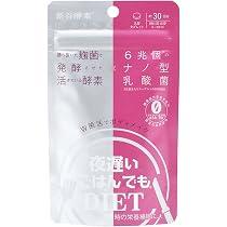 Amazon | 新谷酵素 夜遅いごはんでも GOLD＋ 30回分（酵素量680mg 