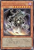 遊戯王 ブラック・ホール・ドラゴン(アルティメットレア) AGE OF OVERLORD（エイジ・オブ・オーバーロード）（AGOV）