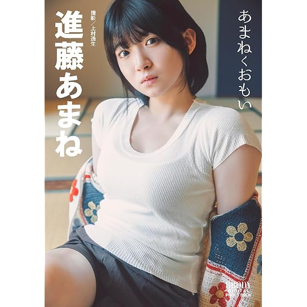 茅原実里 デビュー20周年記念写真集『Holiday』超セット 茅原実里 デビュー20周年記念写真集『Holiday』超セット 📘茅原
