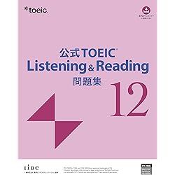 TOEIC L&R TEST 出る単特急 金のフレーズ［増補改訂版］ (TOEIC TEST