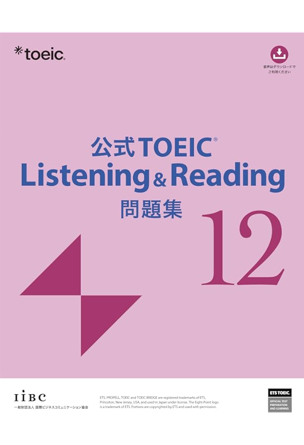 公式TOEIC Listening & Reading 問題集 11 | ETS |本 | 通販 | Amazon
