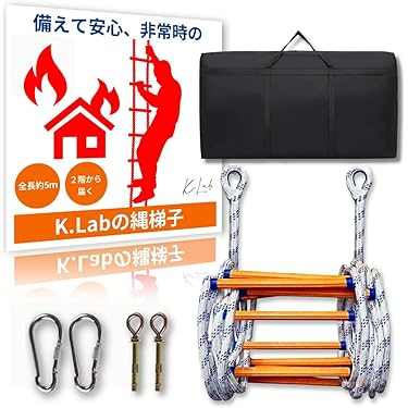 Amazon.co.jp 売れ筋ランキング: 避難はしご の中で最も人気のある商品です