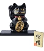 Amazon.co.jp: 銀雅堂 招き猫 黒漆色＿右手あげ/金属製＿lucky cat