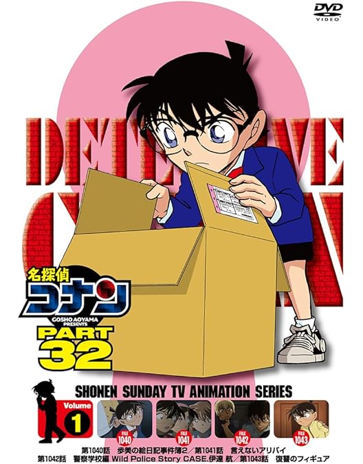 新品ケースに交換 DVD 「 名探偵コナン PART31 」 全10巻 青山剛昌 新品ケースに交換 DVD 「 名探偵コナン PART31 」 全10巻 青山剛昌