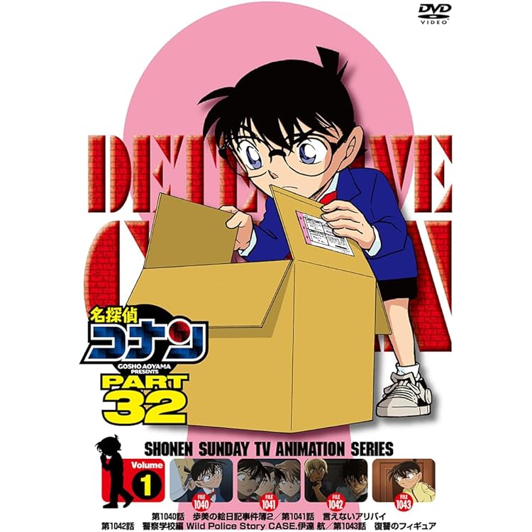 Amazon.co.jp: 名探偵コナン PART32 Vol.5 [DVD] : 高山みなみ、山口