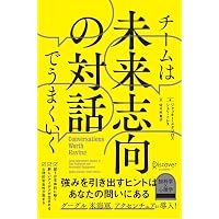 ForbesJAPAN 「兆万長者 成功のノート」2026年7月号 | linkties Forbes