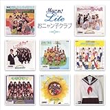 My����!Lite ���j�����q�N���u