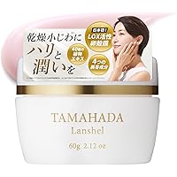 Amazon.co.jp: アンジュエール たまごのオールインワンジェル 200g