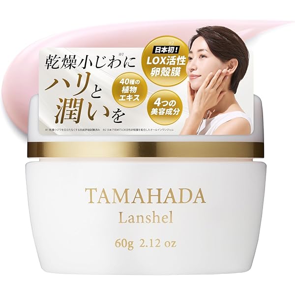 Amazon | 珠肌のうみつクリーム（リニューアル） 30g（約1ヶ月分