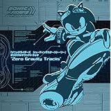 SONIC RIDERS SHOOTING STAR STORY ORIGINAL SOUNDTRACK "Zero Gravity Tracks"