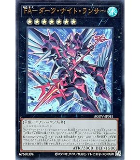 Amazon.co.jp: 遊戯王カード DP15-JP019 FA-ブラック・レイ