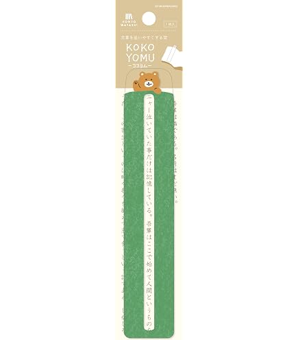 Amazon | 国宝展 ブックマーカー 刀剣 16枚 セット | しおり | 文房具
