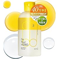 Amazon | 【潤いを仕込む3層クレンジング】 ZUTTO(ズット