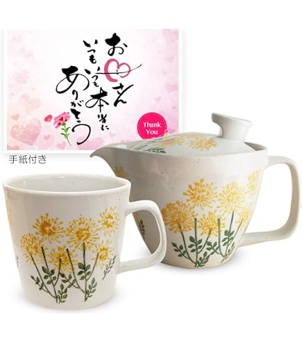 Amazon.co.jp: 勲山窯 (K) 急須 マグカップ セット 波佐見焼 日本製