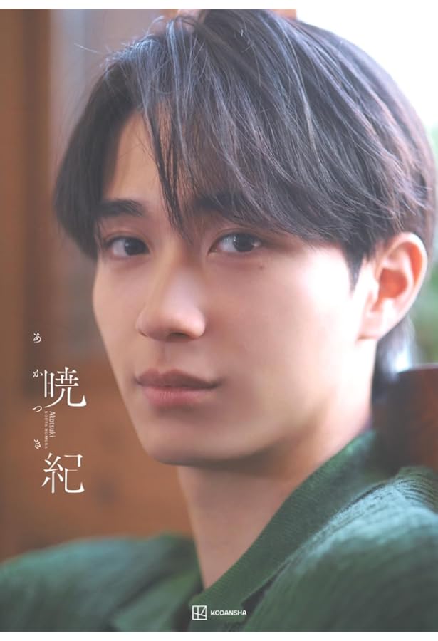 Amazon.co.jp 限定】井内悠陽 1st写真集 Fleur 限定絵柄生写真付