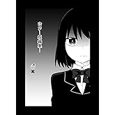 ホラー短編集１ ホラー漫画
