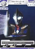 ウルトラマンカードゲーム SD01-006 ウルトラマンティガ ゼペリオン光線 (C コモン) スターターデッキ 超時空の英雄たち