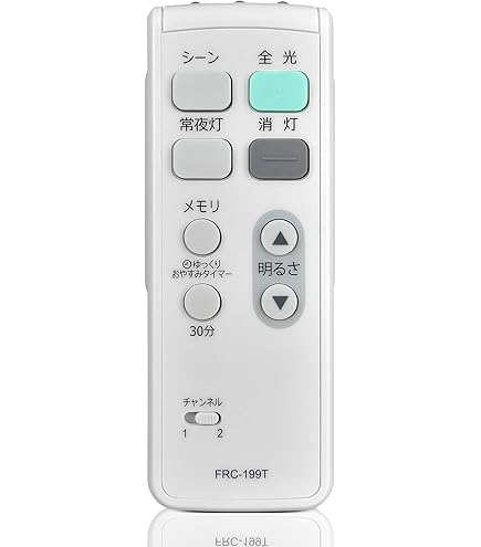 Amazon | 東芝 LEDシーリングライト用リモコンFRC-199T(東芝ライテック