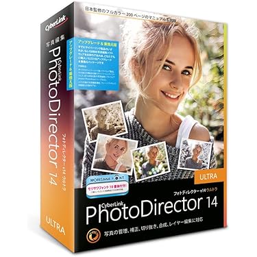 Amazon.co.jp ほしい物ランキング: 写真・画像編集用ソフト で