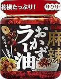 SB 麻辣おかずラー油 100g ×6個