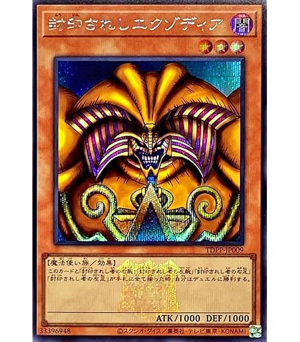 Amazon.co.jp: 【 遊戯王 カード 】 《 ワタポン 》(ゴールドレア