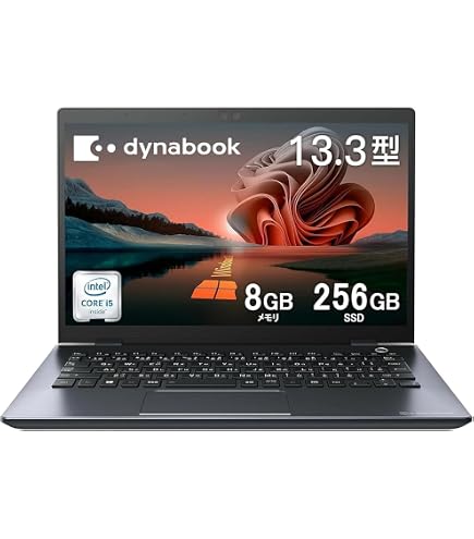Amazon.co.jp: Dynabook（ダイナブック） 13.3型ノートパソコン
