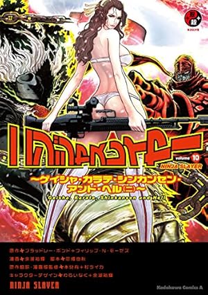 画像14: 12月4日の新刊52冊ほか、『進撃の巨人』など来週配信の予約本まとめ