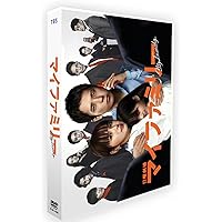 マイファミリーDVD-BOX 二宮和也 B6クリアファイル付き 日曜劇場『マイファミリー』／DVD-BOX（TBSオリジナル特典付き・送料