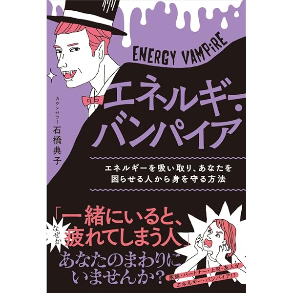 霊能力の秘法　チャクラを目覚めさせ異次元に入れ 霊能力の秘法: チャクラをめざめさせ、異次元に入れ (トクマ