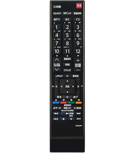 Amazon | 純正テレビ用リモコン CT-90348【部品番号:75018373】 | 東芝