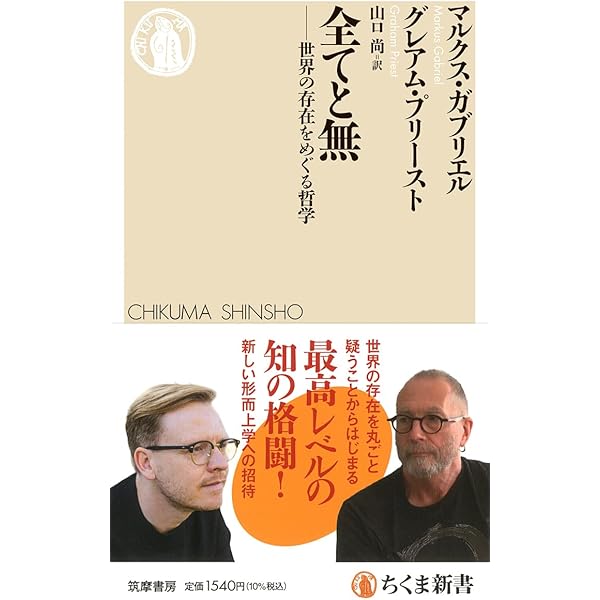 ポルタリス 歴史を貫く精神: 近代法体制の確立者 (叢書