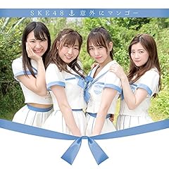 �~��`�� / SKE48(Team KII)