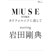 ディア・シスター Blu-ray BOX 石原さとみ&松下奈緒