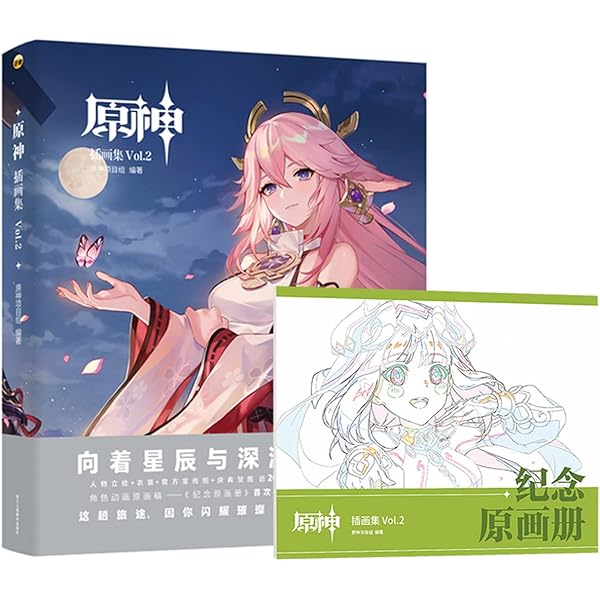 原神【限定超レア商品】创作者礼盒 (創作者ギフトセット)即発送可能◎ 原神【限定超レア商品】创作者礼盒 (創作者ギフトセット)即発送可能