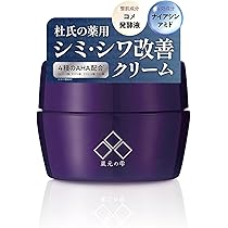 Amazon | 【 蔵元の雫 】 薬用美白シワ改善クリーム 5g 医薬部外品