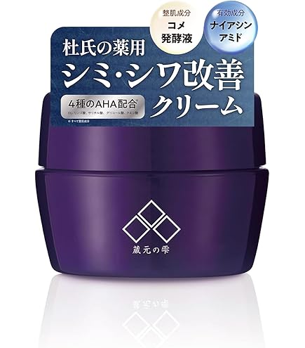 Amazon | ピュアリースキン シルキータッチ モイスチャークリーム 22g